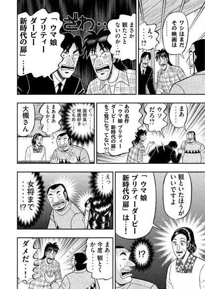 まだ映画見てない人へのスタンス、ほぼこれ 