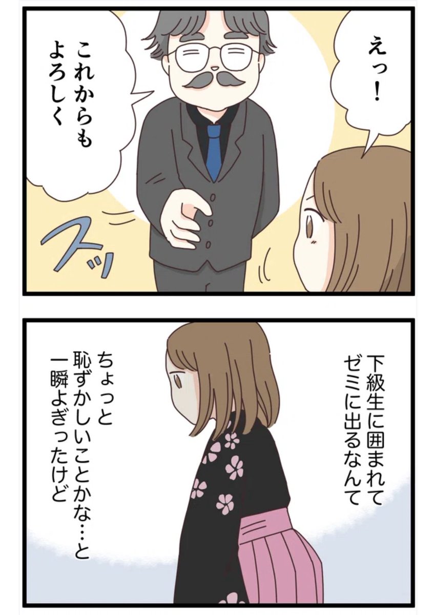 (2/2) 