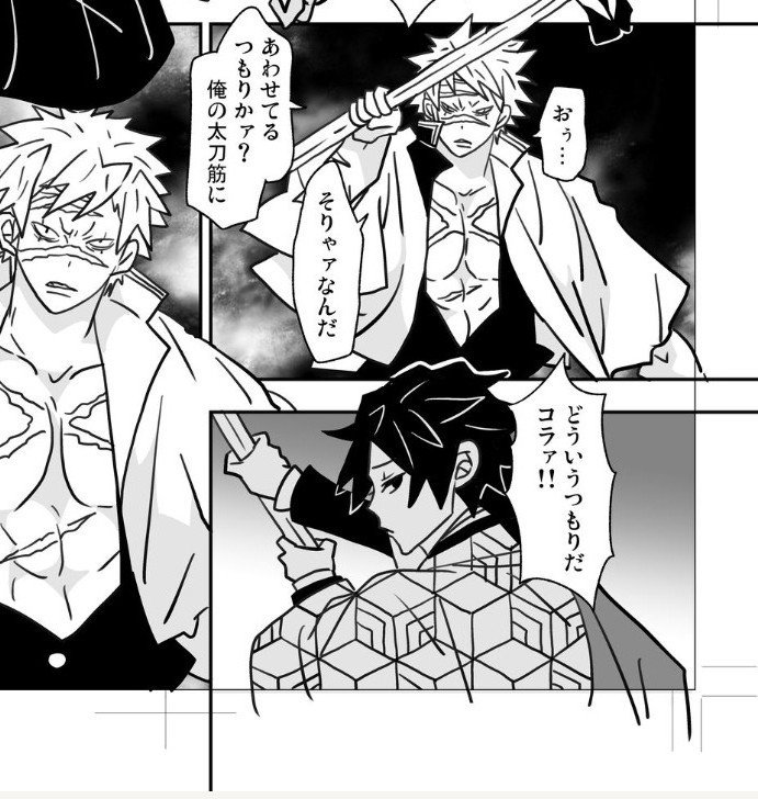 【進捗】🌊さんにあわせられると…なんか気に入らないお年頃…の🍃兄さんです 