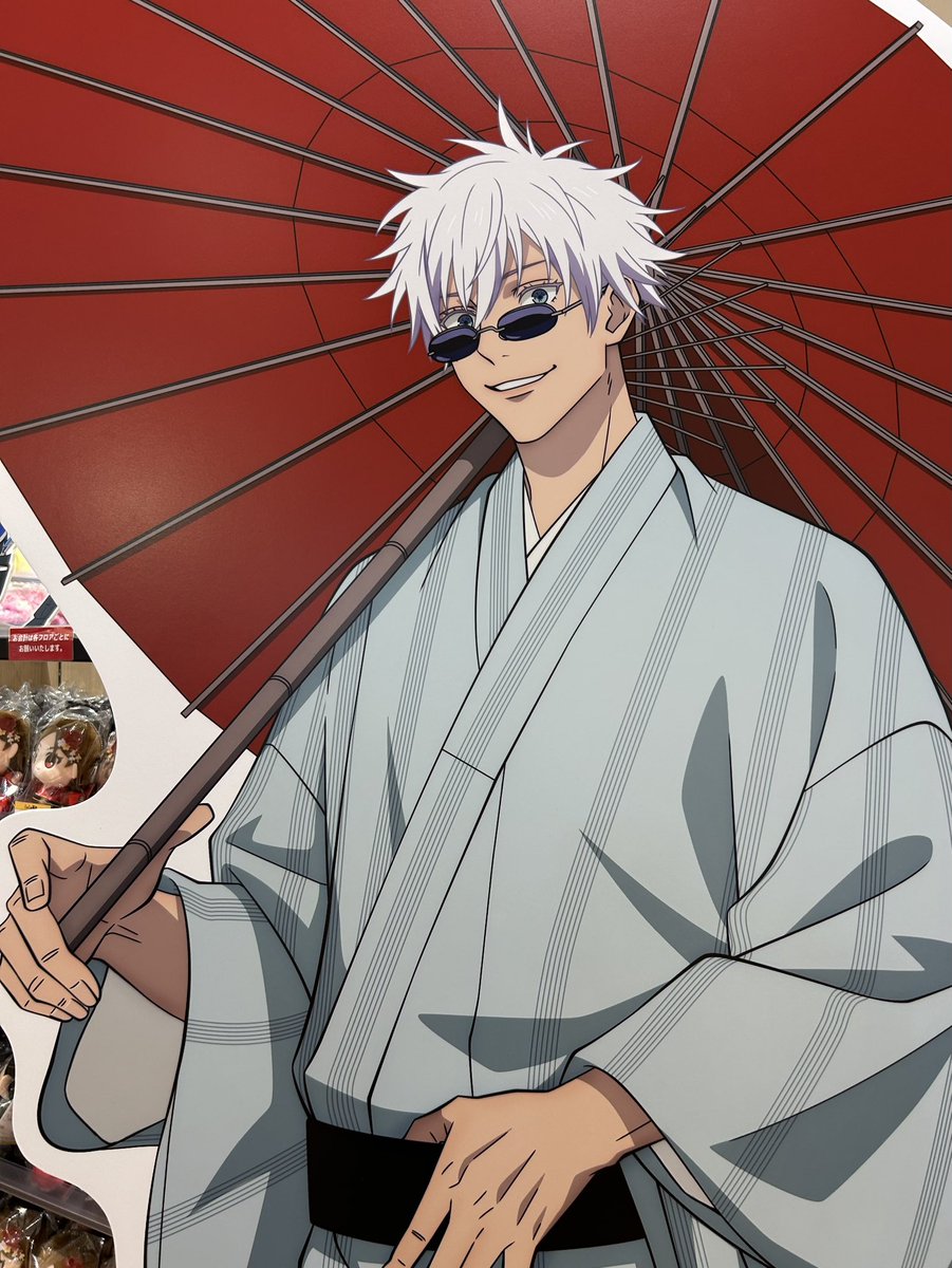 五条悟 「八ツ橋買いに来たよ悟 」|ひらめ🕶のイラスト