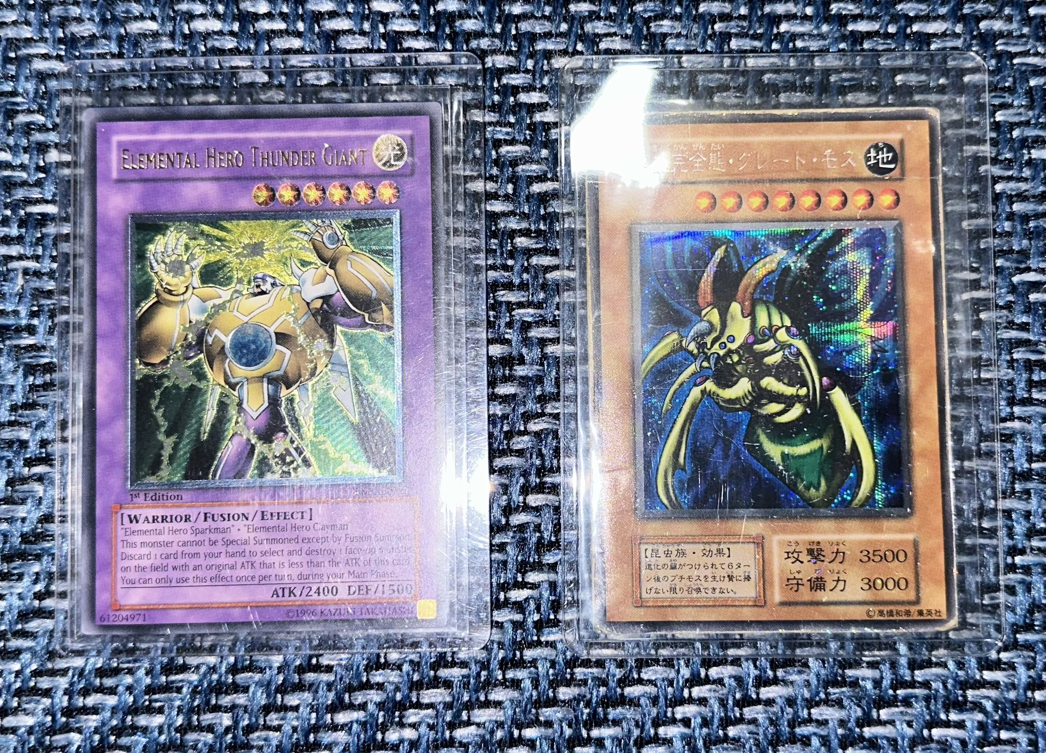 PSA10 遊戯王 E・HERO サンダージャイアント レリーフ