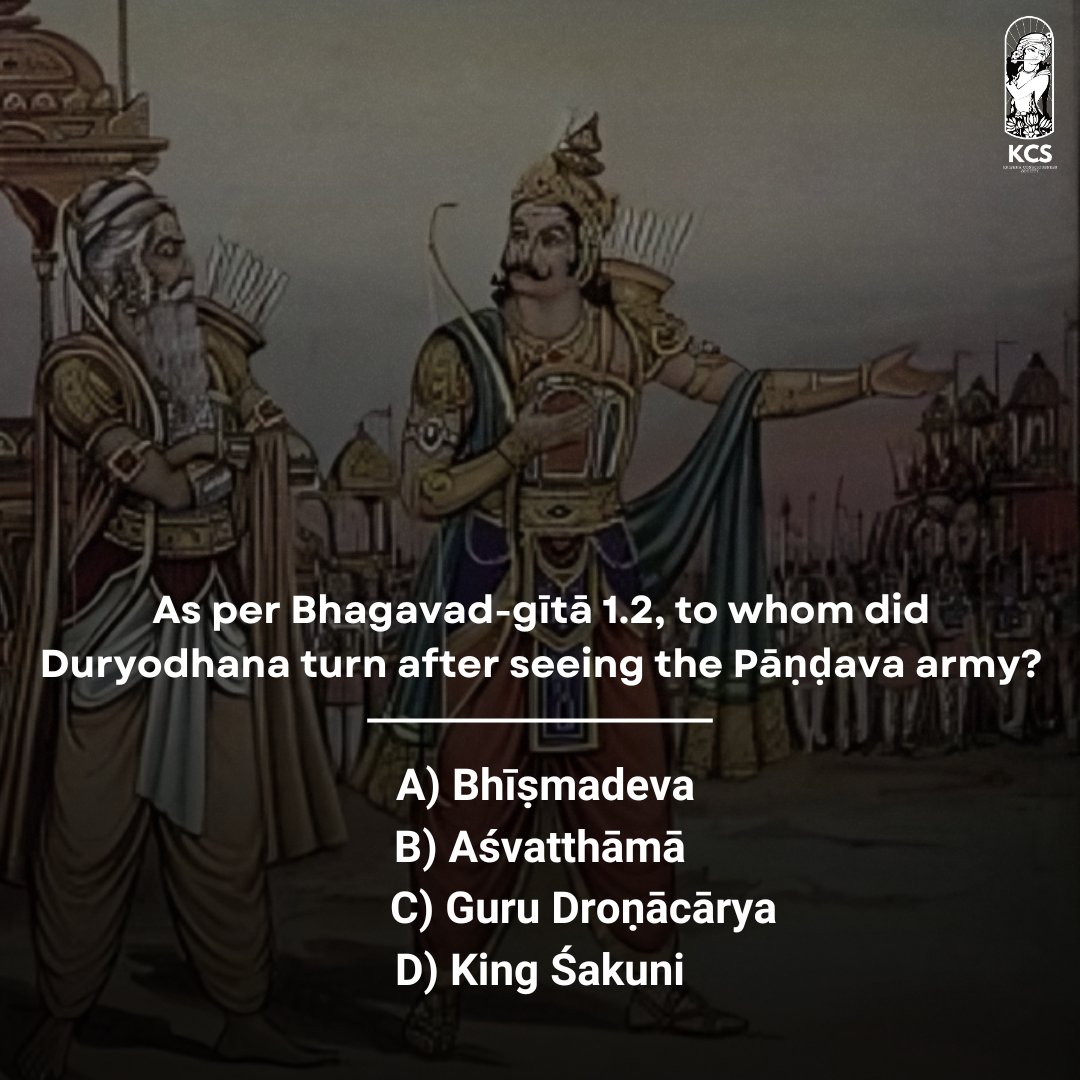 Let us know the answer in comments!

#Krishna #KrishnaConsciousness #Quiz #BhagavadGita