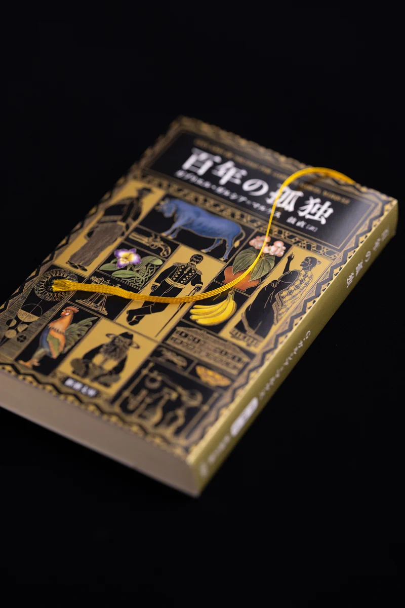 新潮文庫 on X: 