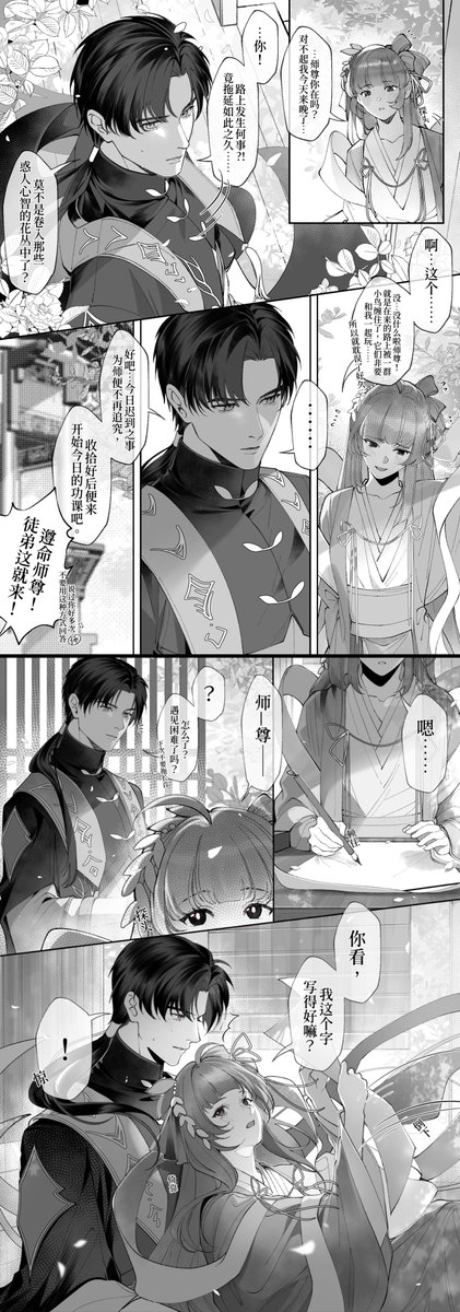 春日スモモ tweet media