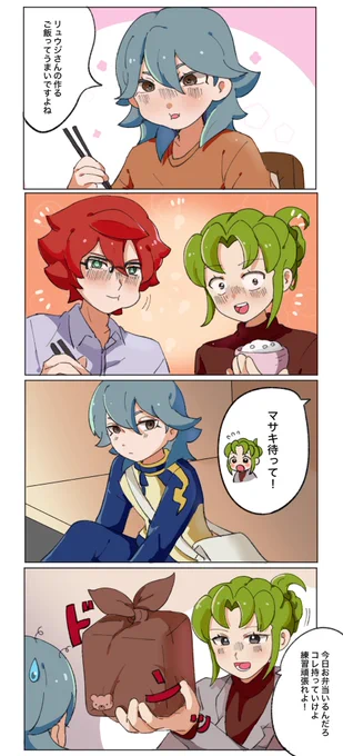 🍚🍚🍚 マサ基緑  🍚🍚🍚 