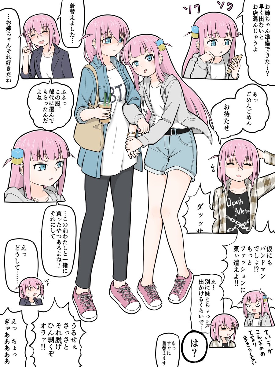 その5 