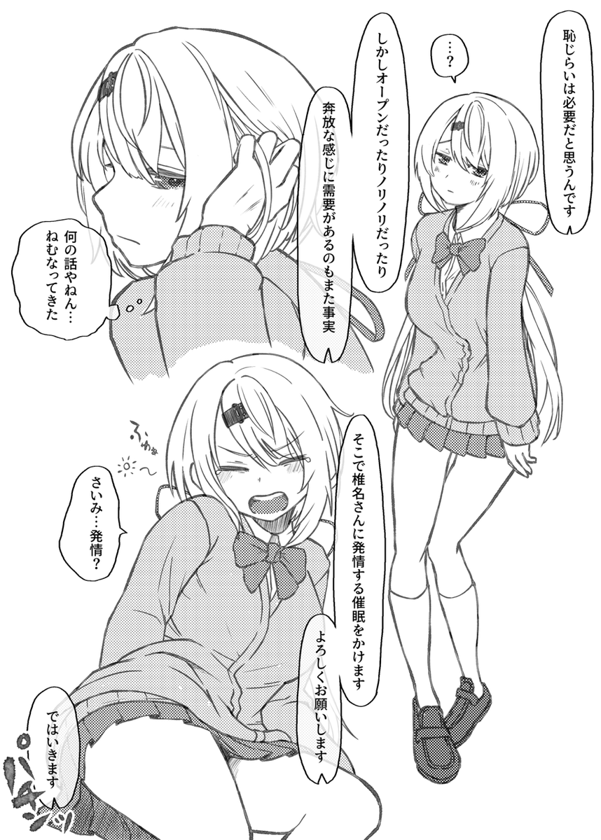 再びsinさんでお試し 