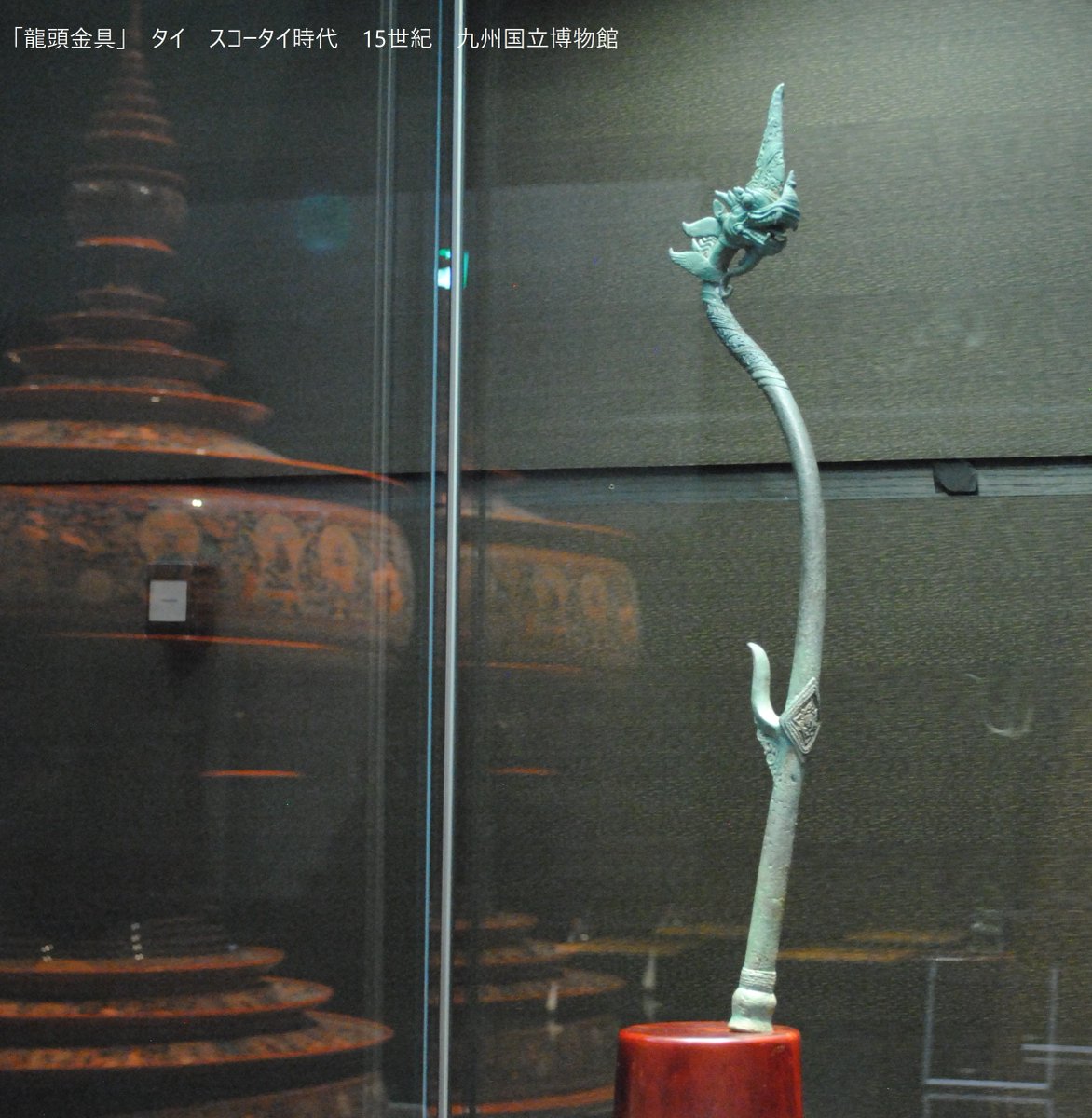 九州国立博物館 on X: 九州国立博物館 on X: