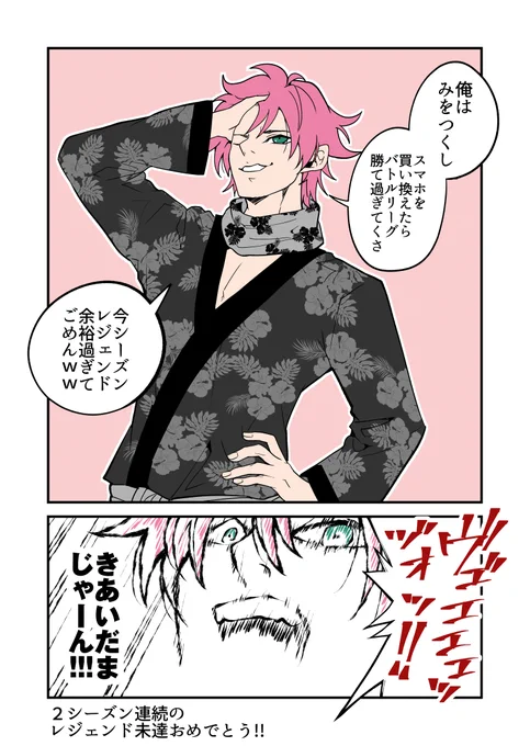 古参のみんな!新作のきあいだま見てくれ!!! 