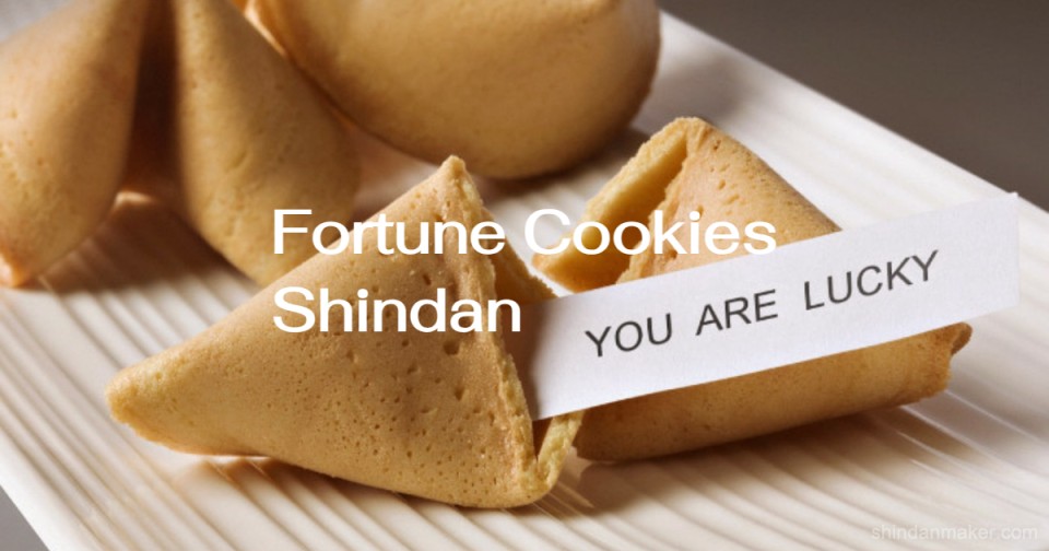 qnu_brie's tweet photo. #𝐇𝐁𝐃_𝐁𝐑𝐈𝐄𝐧𝐉𝟎_𝐐𝐍𝐔

Fortune Cookies Shindan 🥠

Link : https://t.co/zQpfLRFep0 

(ชินดันสำหรับสุ่มดวงหรือเหตุการณ์สำหรับผู้เข้าร่วมงานในวันนี้ มาลองดูสิว่าคุณจะดวงดีหรือดวงแย่กันนะ ได้อะไรก็อย่าลืมมาอวดกันด้วยล่ะ ><) https://t.co/30C4lwokCp