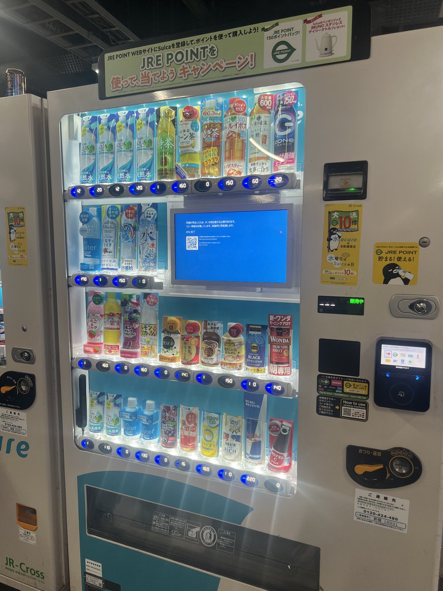 ayato_zx14r's tweet image. 自分の仕事用PCだったら構えるやつ