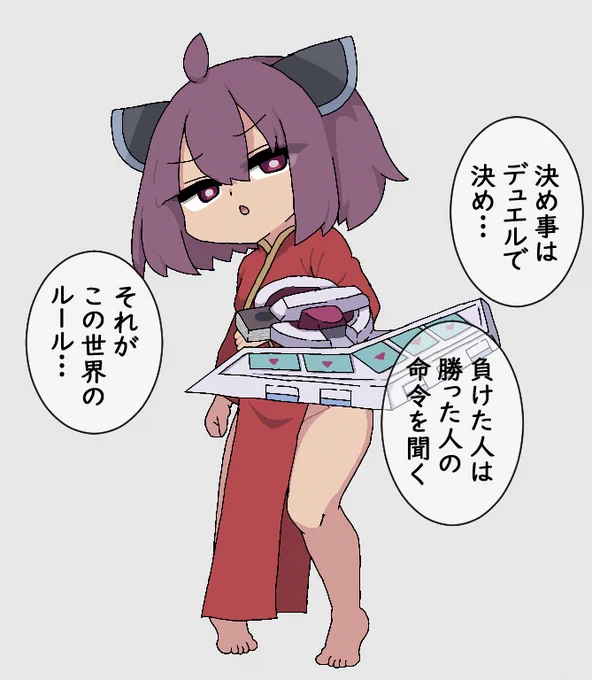 東北きりたんVSクソザコお兄様 