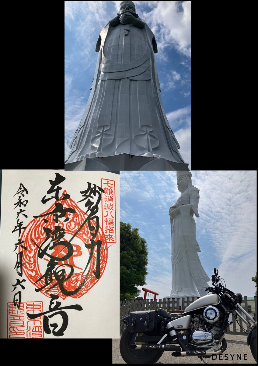 内房攻めてきましたー！

ずっと行きたかった素掘りトンネルで

神風一門を広め(お客3人)

東京湾観音を某茨城の大仏様と大きさ比べ

Google星５のアジフライとお刺身に舌鼓

いやぁ〜満足満足😊
#マグナ250 #バイク #神風一門
#素掘りトンネル #東京湾観音 #千葉県