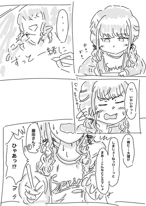 日和った結果だと思ってる 