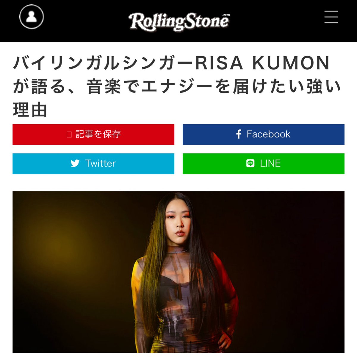 risakumon's tweet photo. 今までに公開していない背景ストーリーや私自身について深堀した内容が載っているのでぜひ、読んでみてね🫶💗

Check out my interview w/ #RollingStone 🎤🗞️✨ I opened up about things I’ve never discussed publicly b4. 🙌💗

https://t.co/8mmuatrh5B

#RisaKumon #RiVerse #RollingstoneJapan https://t.co/Pe6pEGcbGg