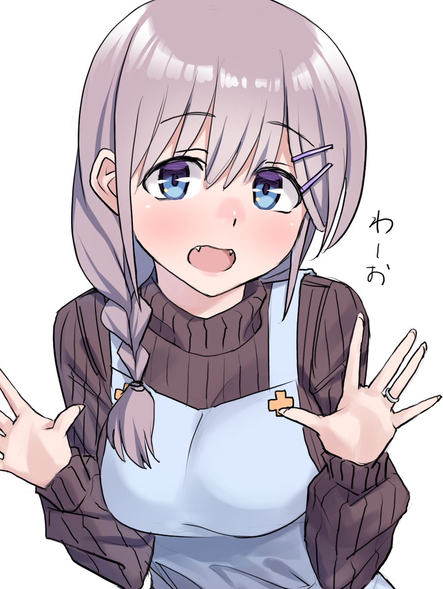 ふたりは同じ属性というか同じ文明というか 