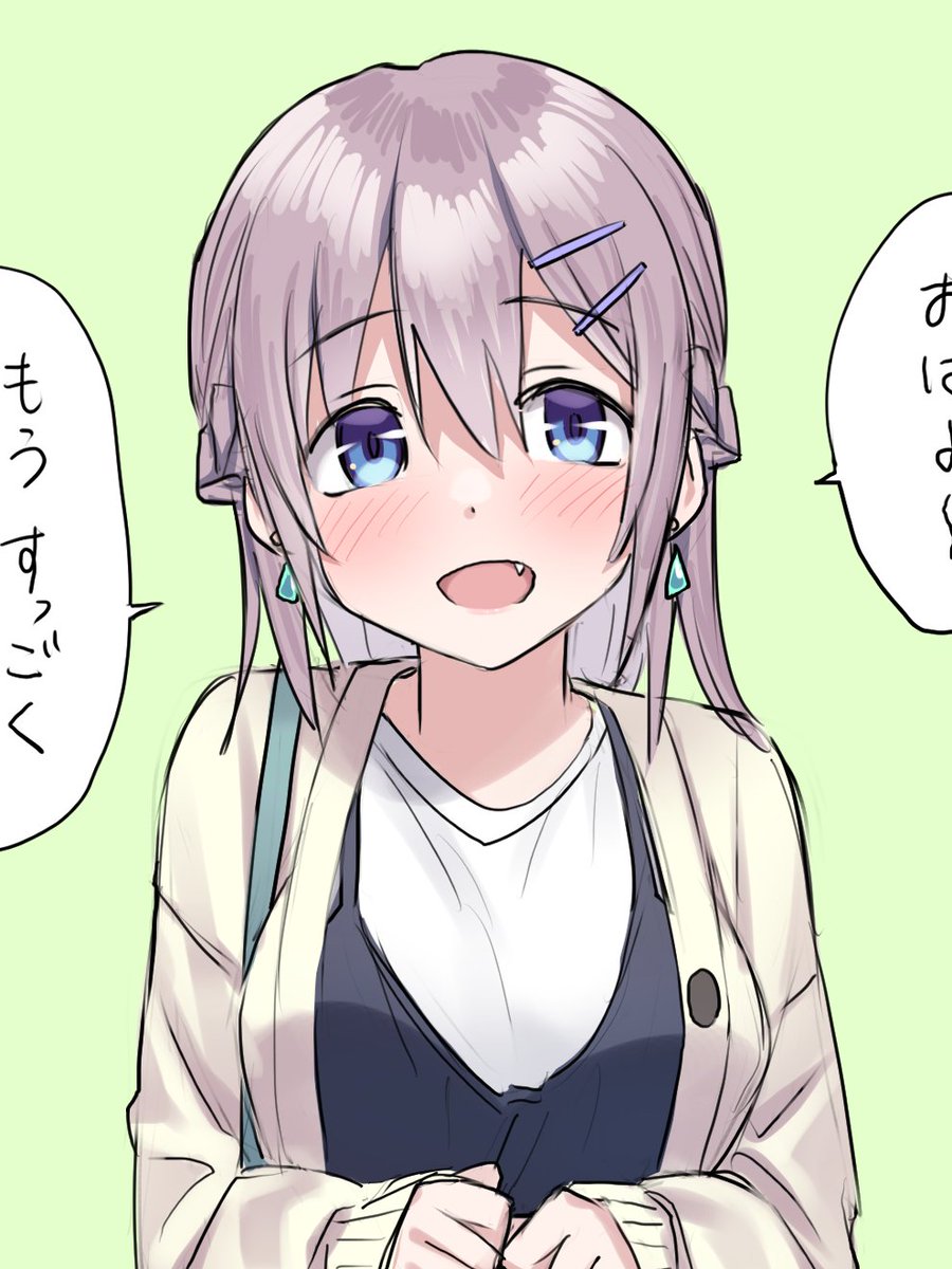 ふたりは同じ属性というか同じ文明というか 