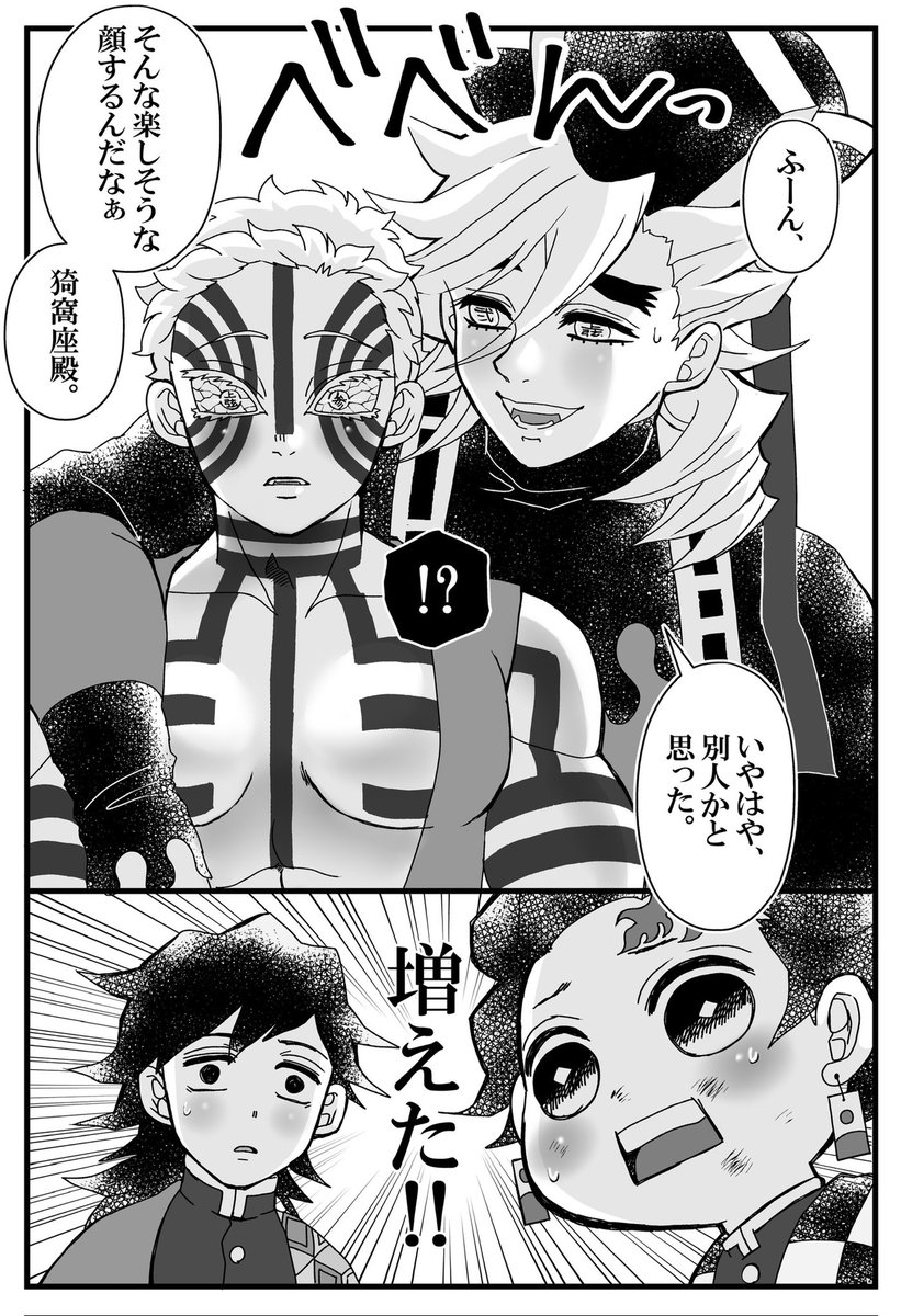 オレの知らない全力笑顔。
🌈童猗窩❄️ 