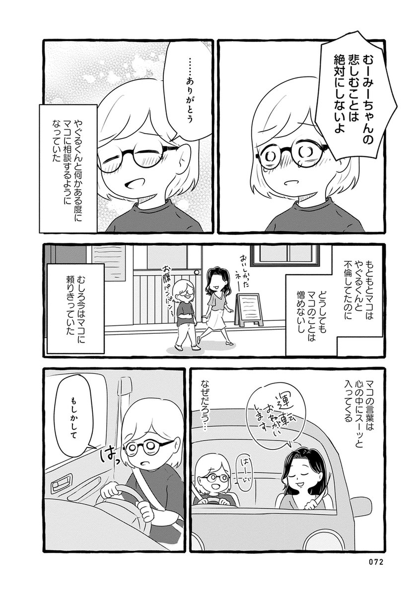 2/3 