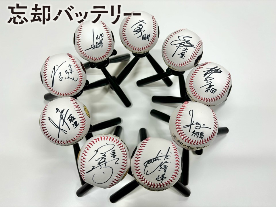/／
🎊公式Xフォロワー10万人突破！🎊
\＼

いつも『#忘却バッテリー』を応援いただきありがとうございます！

フォロワー10万人突破を記念して、
メインキャスト9名のサイン入りボールを各1⃣名様にプレゼント🎉

⚾️応募方法
①本アカウントをフォロー
②本投稿をリポスト

⚾️応募締切
～6/13(木)23:59