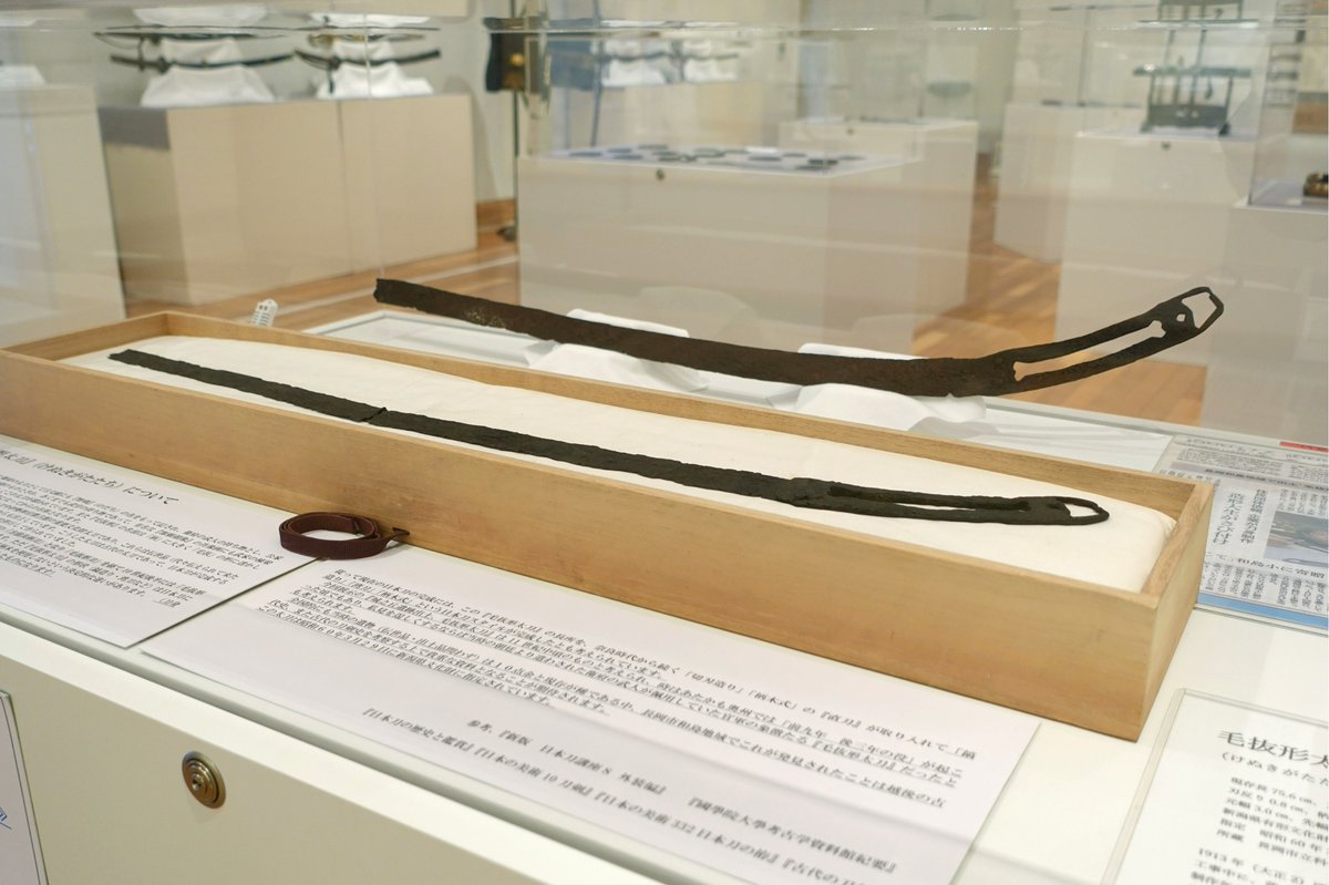 TochioArtMuseum's tweet photo. 毛抜形太刀

長岡市和島地域出土
平安時代末期
新潟県指定文化財

日本刀の原形といわれている毛抜形太刀の実物（箱の中）とレプリカ（箱の後方）とを展示しています。
6月9日（日）午後2時から毛抜形太刀を題材にギャラリートークを行います。
手袋着用となりますが、レプリカを持つことができます。 https://t.co/Dyh00DBUeK