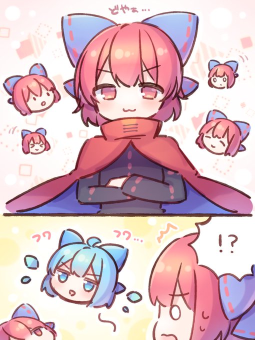 ばんきちゃん…?
#6月6日は赤蛮奇の日 