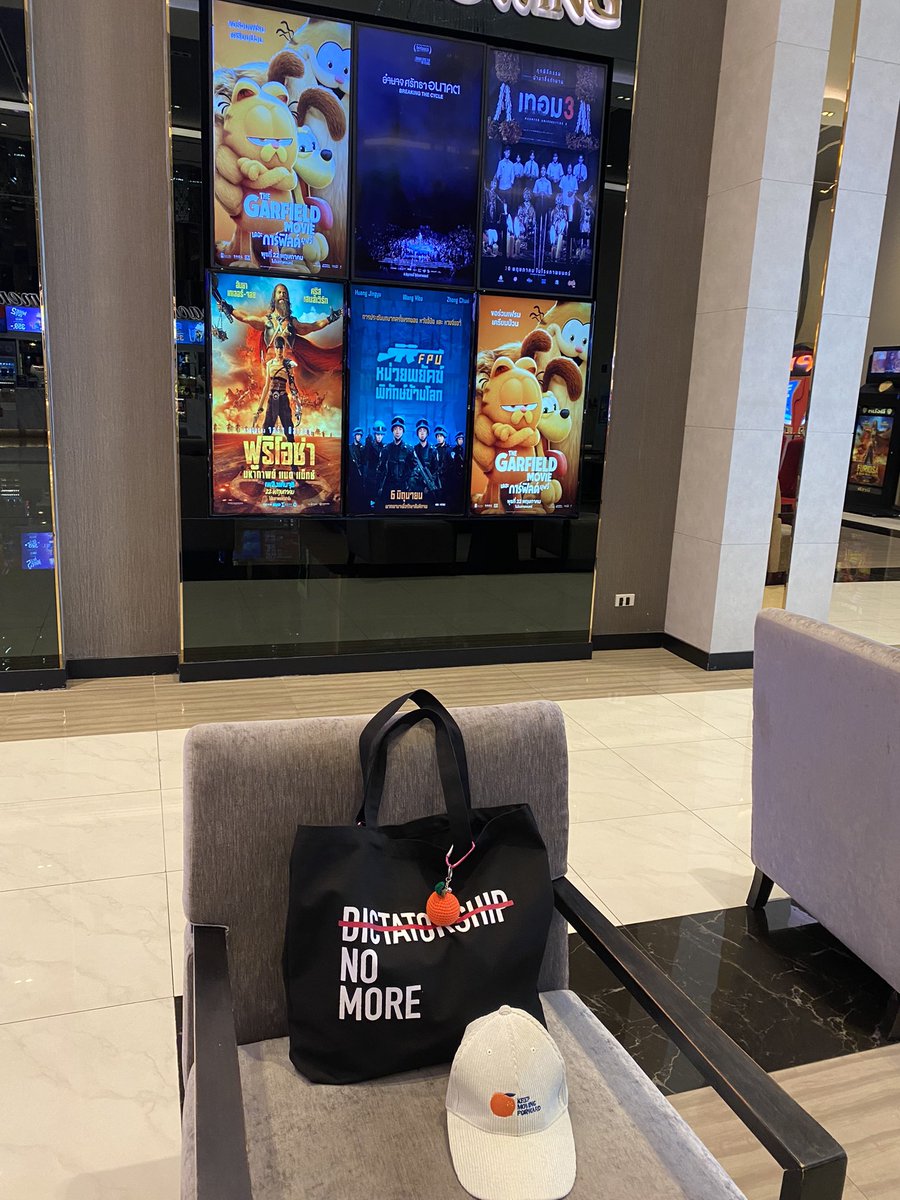 ❌อำนาจ ศรัทธา🧡อนาคต🍊
ฝันว่า วันพรุ่งนี้ ประเทศไทยจะไม่มีรัฐประหาร

#breakingthecyle