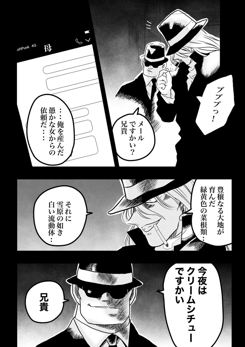 1/7 