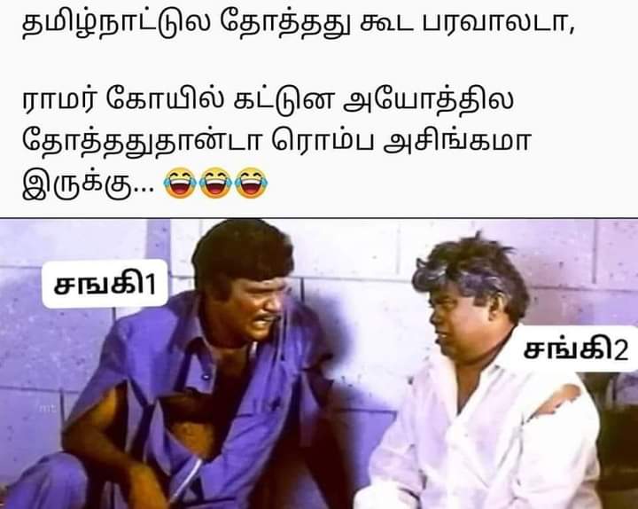 GLAD4006's tweet photo. @ChanakyaaTv பிரதமராக தேர்வு... அதானே.... https://t.co/pVWX2T0dH1