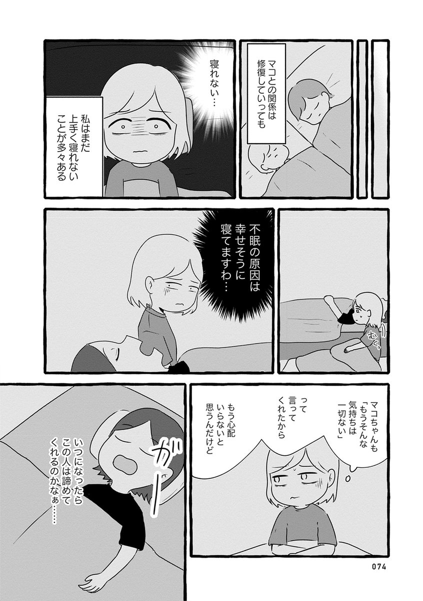 3/3 