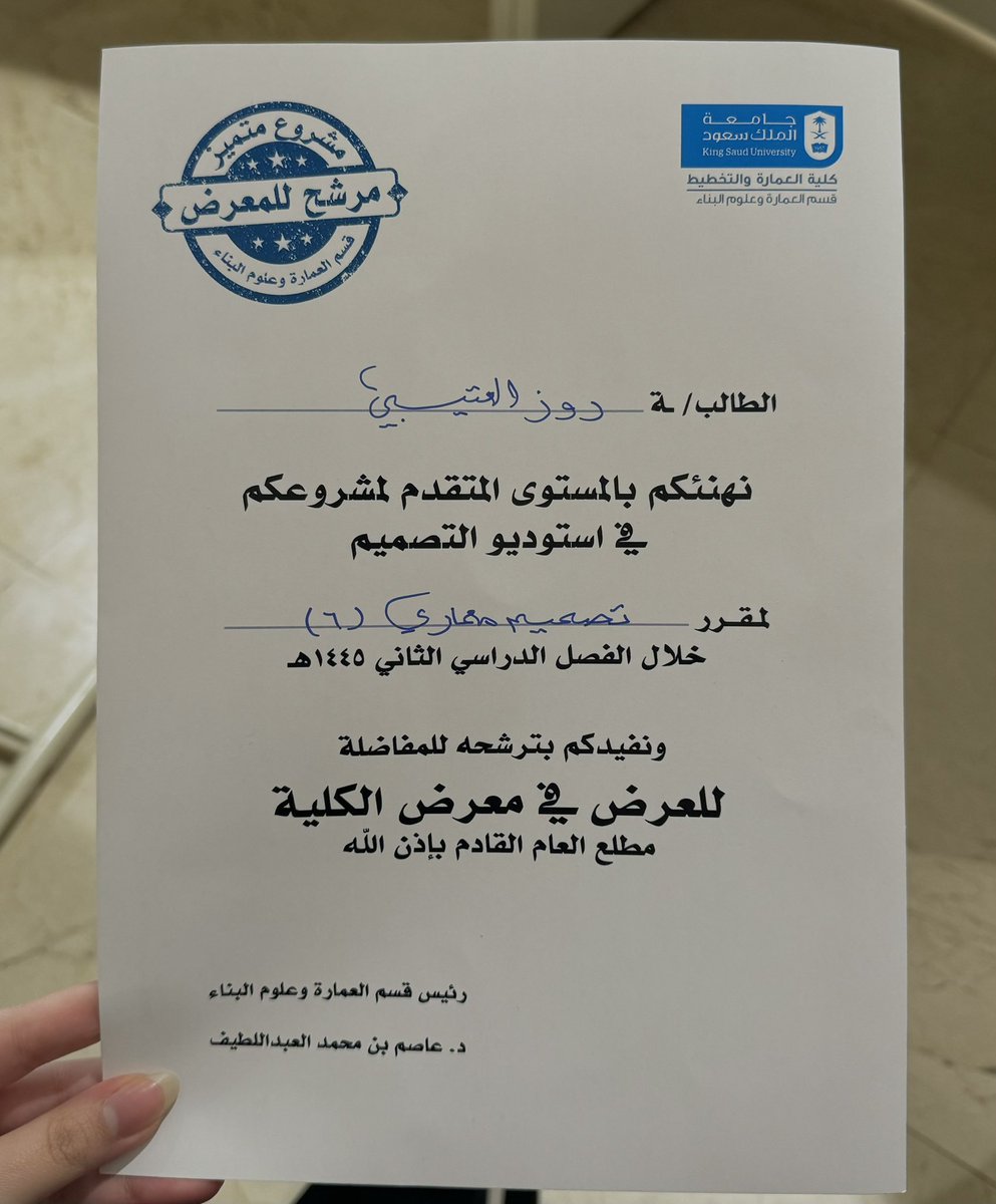 Rouz tweet media