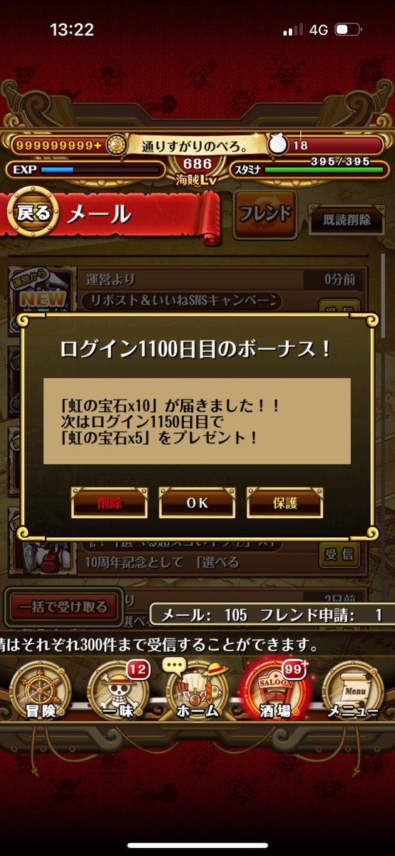 abc129_h's tweet photo. じゃん君と1日違いだと心が叫んでいるよ🫨 https://t.co/C8TrfgSmgK