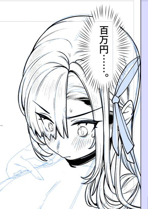 ほしい…… 