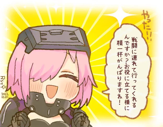 よかったね〜!!!!(再掲) 