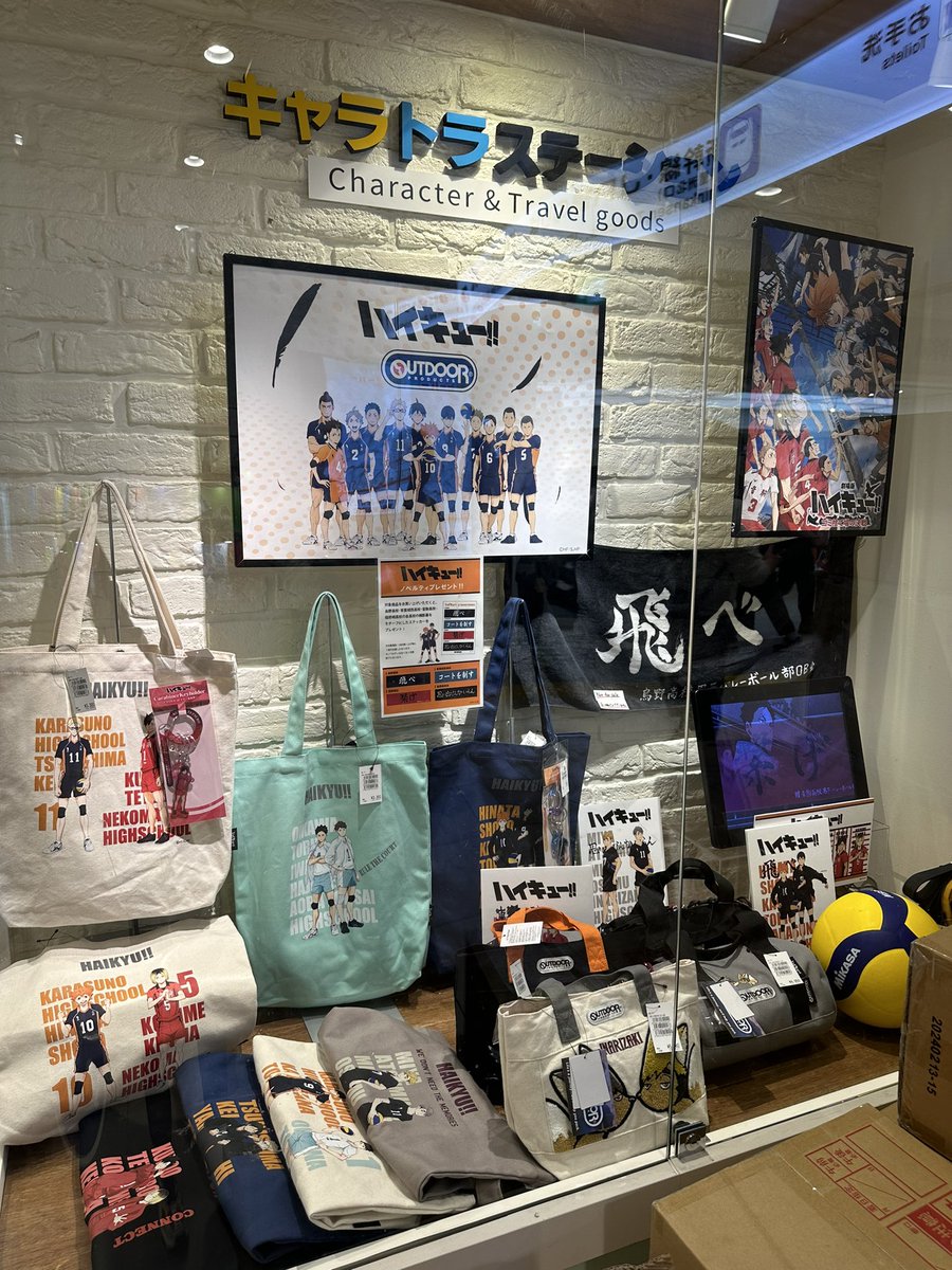 SukiinJapan's tweet photo. ไฮคิวอิสเอฟวี่แวร์ https://t.co/98jmZUiM8c