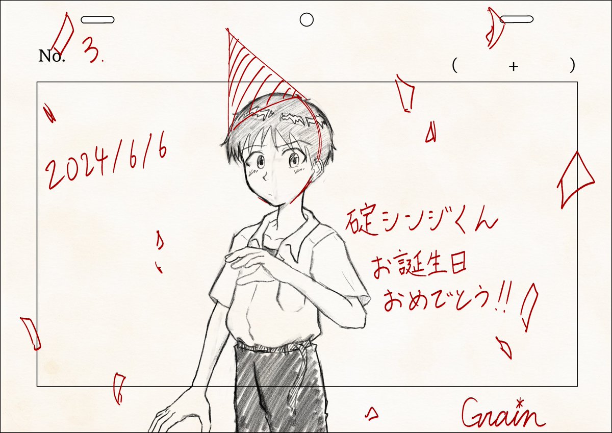 Grain_anime's tweet photo. #碇シンジ生誕祭2024 #碇シンジ誕生祭2024 
#6月6日は碇シンジの誕生日
碇シンジくんお誕生日おめでとう！ https://t.co/08YZXcqFUV