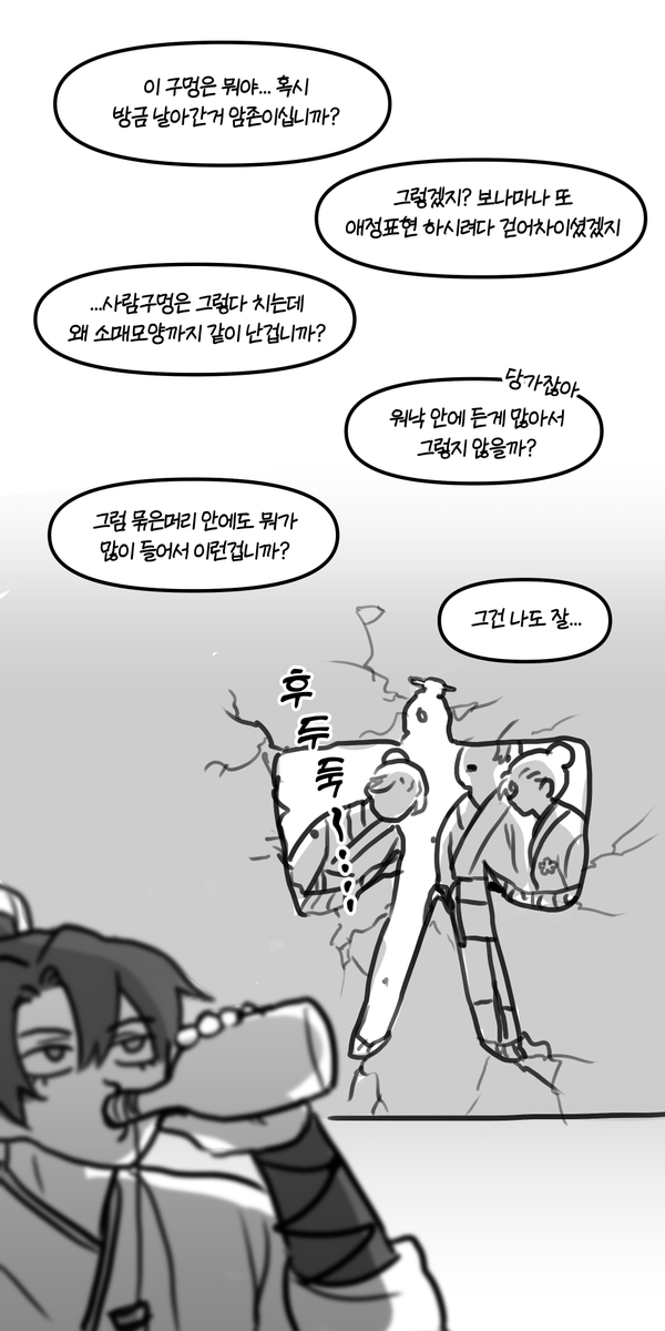 Omae_hwa's tweet photo. 당청 재업 https://t.co/fGhc9ulVsZ