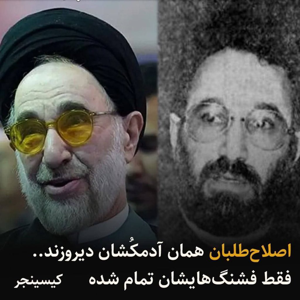 Donya3355's tweet photo. کشتار خرداد۷۱ مشهد(دولت هاشمی و استانداری علی جنتی)  کشتار فروردین۷۴ اسلامشهر کشتار مرداد۷۳ قزوین کشتار اسفند۷۷ سنندج(خاتمی و رمضان زاده) کشتار ۷۸(دولت خاتمی) کشتار دی۹۶ دولت روحانی کشتار ابان۹۸ دولت روحانی کشتار شهریور۴۰۱  و شمخانی و…  

نظر شما چیه ؟!

 #کاسبان_فراموشی https://t.co/AqrW2AbZFk