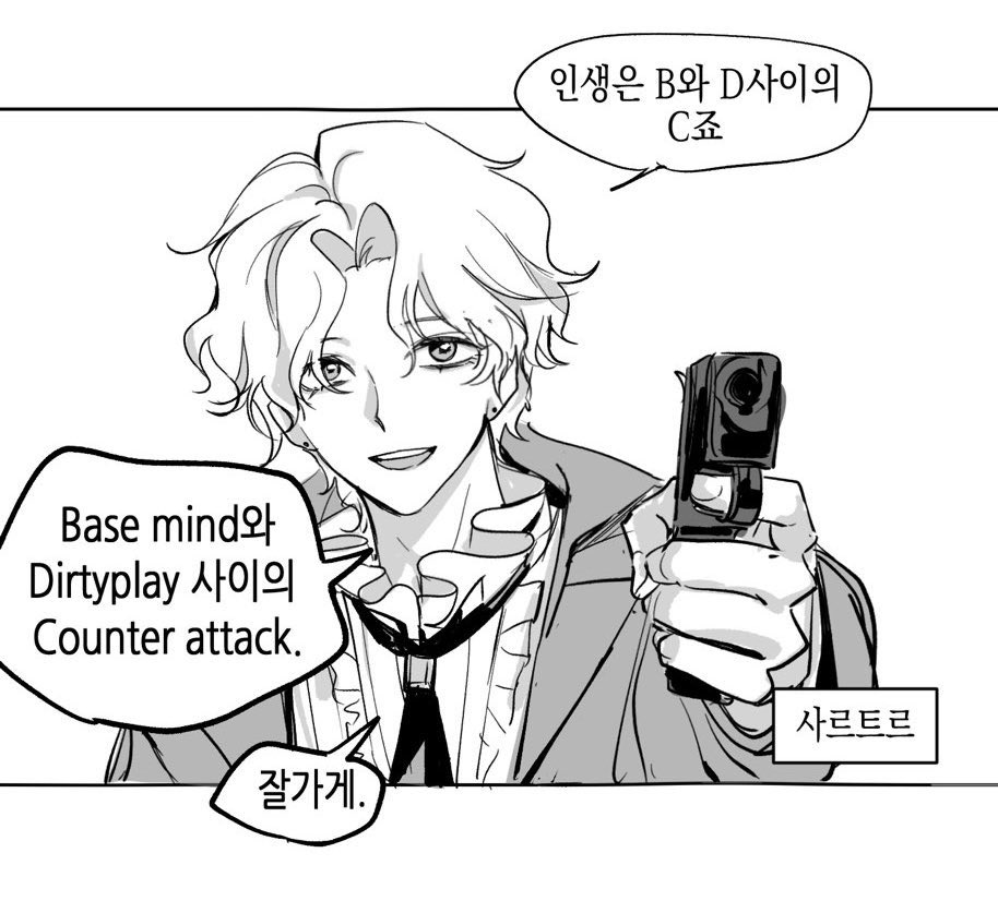 A197nri79he10ls's tweet photo. 저는 사상가를 모에화하는 끔찍한고삼행위를하고있습니다 https://t.co/lvAvZfWC5T