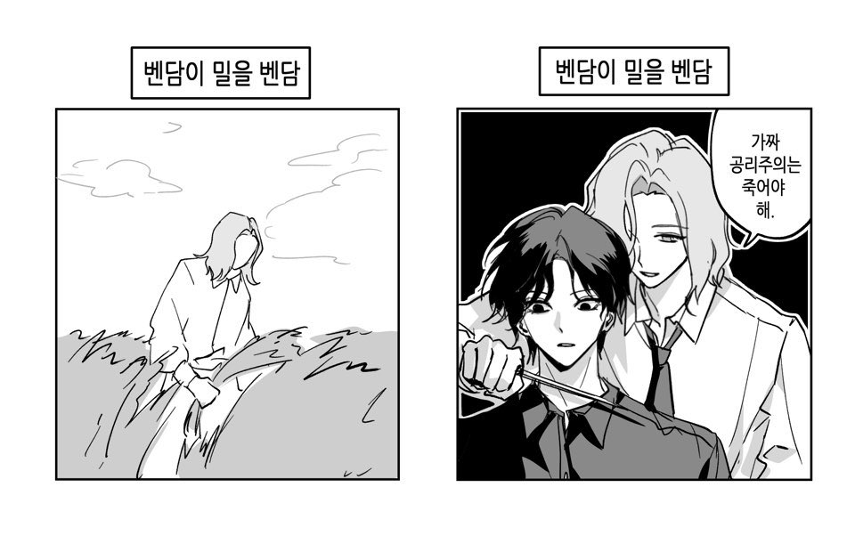 A197nri79he10ls's tweet photo. 저는 사상가를 모에화하는 끔찍한고삼행위를하고있습니다 https://t.co/lvAvZfWC5T