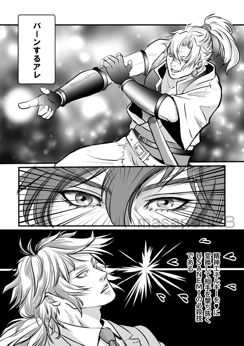 #ひらいて赤ブー 
#凪いでゆれる風車 
オンリーの継続を希望します。
👹滅の⚔
冨🌊義🌊勇×不🍃川🍃実
✨ぎゆ♥さね✨
リポストのご協力をお願いします。
前作　
とみよの推しであるUSANEMIが、CLUBのステージに立ったら特別なファンサされる件。