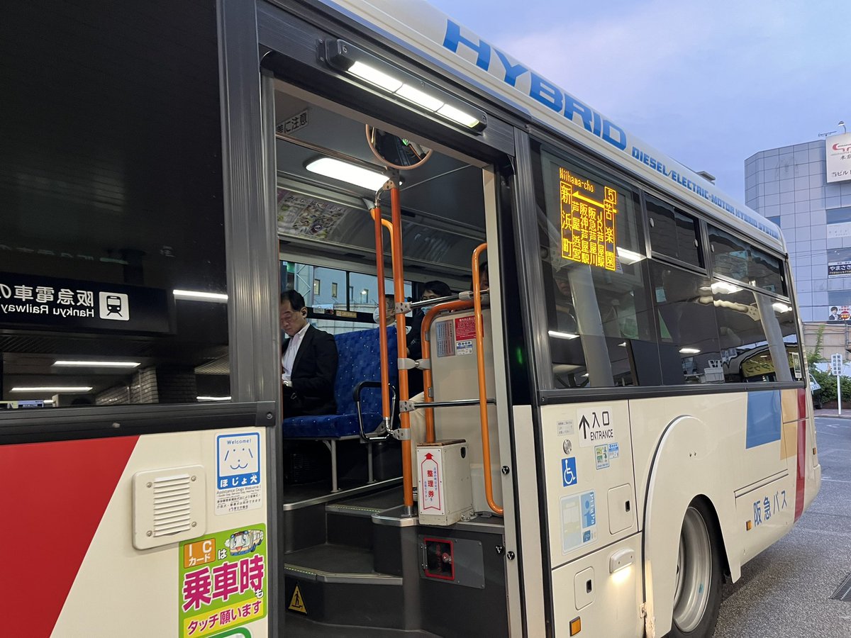 みかわさんバス垢 tweet media