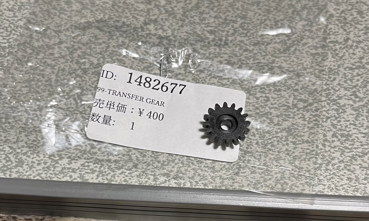dohichann's tweet photo. ピュアにリールの樹脂パーツ頼んだら、中古みたいなガジガジのヤツ来たけど検品とかせんのか？

#ピュアフィッシング
#アブガルシア
#MGXtreme https://t.co/3tnpS3pdAH