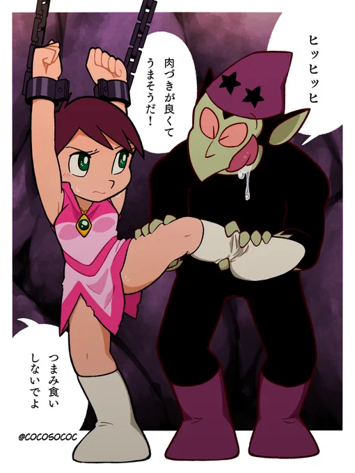 悪魔の日らしいので…🌝 