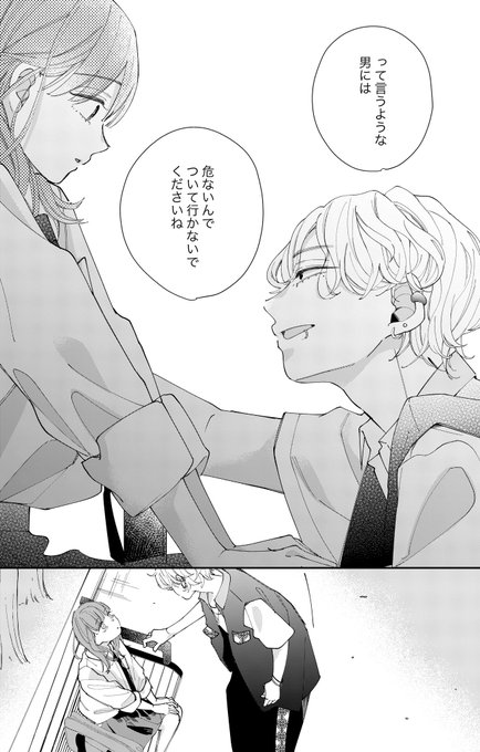 GPYdROlbQAAHfSU.jpg:small