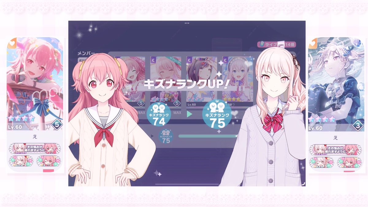 えま tweet media