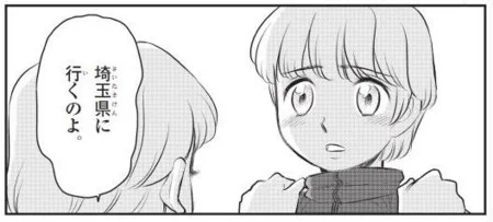 おだぎみを先生の「埼玉県のひみつ」みたいな世界観だ
https://t.co/E73aN7HR0p 