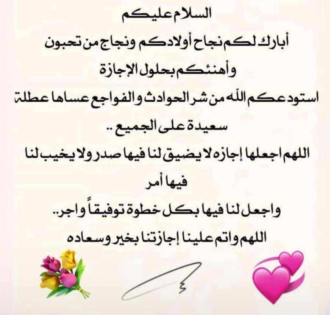 ALJOUF014's tweet photo. https://t.co/AG4vwo0PCE