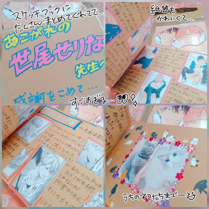 こちらもすごいーーーー!😳✨
#パパした #パパだってしたい 