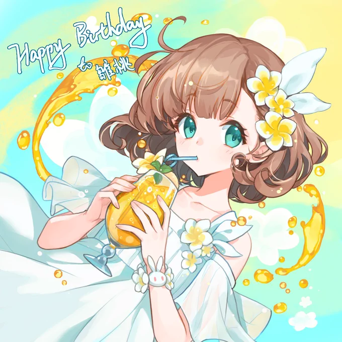 このイラストも!改めてお誕生日おめでとう 